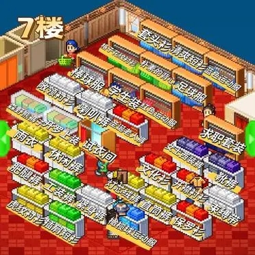 时尚洋品店物语最新版