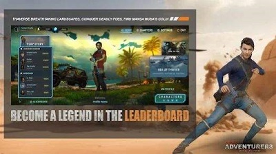 冒险家：MOBILE 国际服