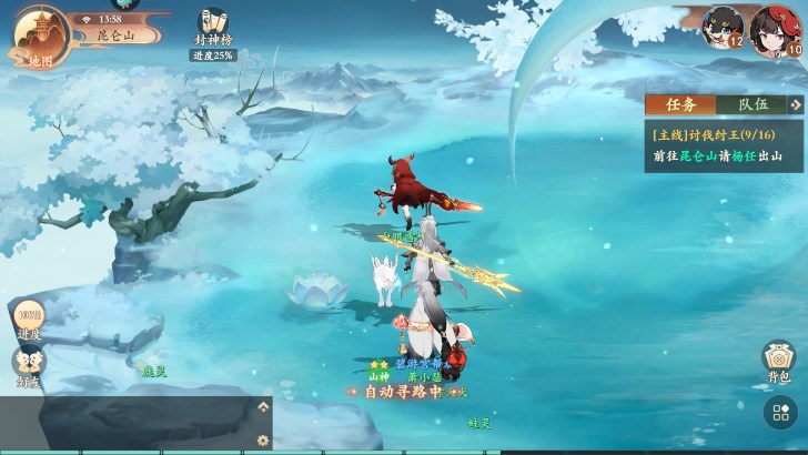 封神幻想世界手游官方版