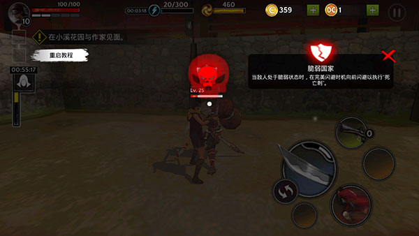 影子猎人的传说中文版