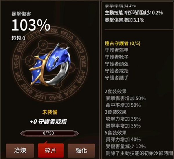 剑客物语国际服最新版