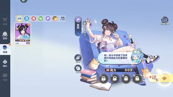 破晓序列手游折扣版