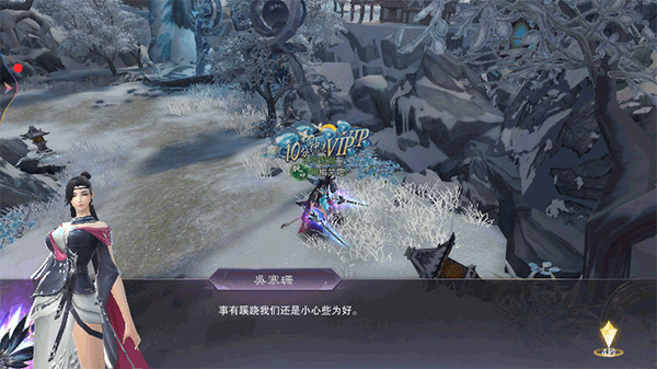 剑心吟手游官方版