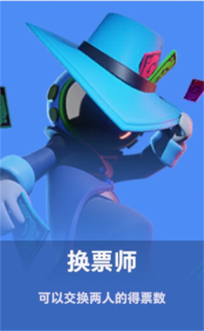 谁是内鬼中文版2025