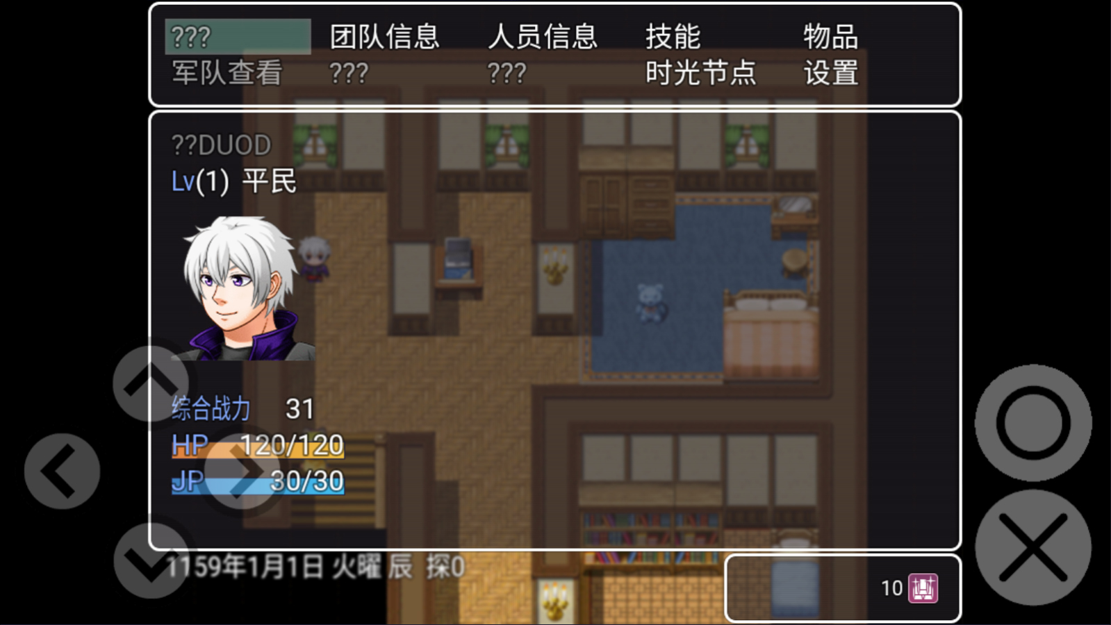 最后的羁绊游戏手机中文版