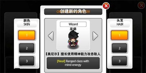 泽诺尼亚传奇5中文版