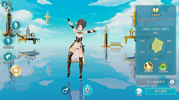 疾风剑魂官方版