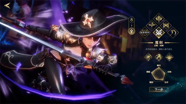 代号J手游官方版