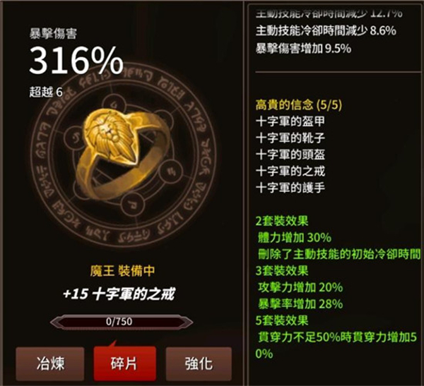 剑客物语国际服最新版