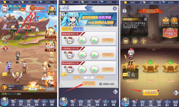 冒险王2之美女传奇手游