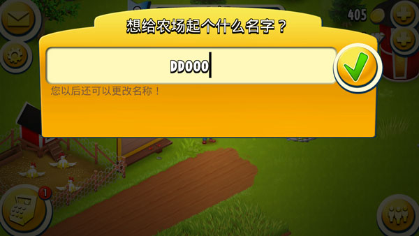 卡通农场2025最新版