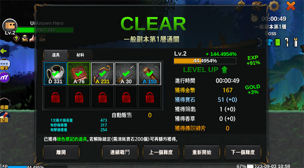 无名英雄手游官方版