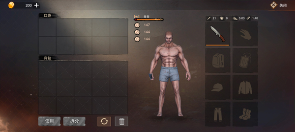 废土行动官方版