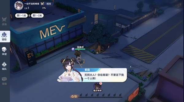 破晓序列手游折扣版