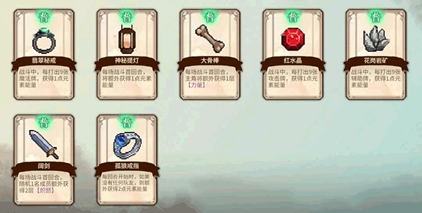 召唤骑士团测试版