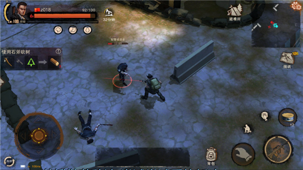 废土行动官方版