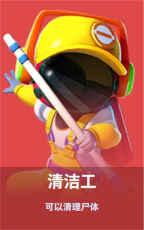 谁是内鬼中文版2025