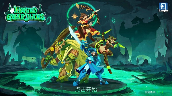 传奇守卫手游(Legend Guardians)