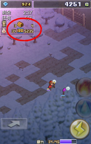 魔法师大冒险开罗汉化版