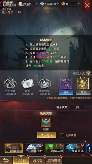 黎明召唤手游官方版