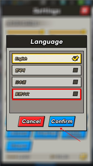 首尔启示录官方版