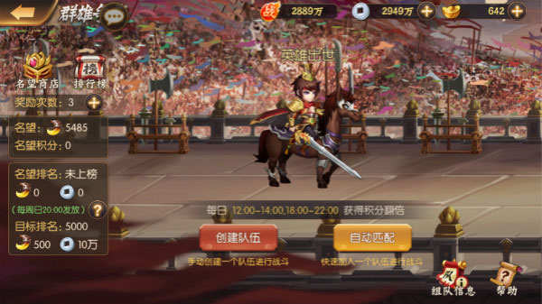 少年名将百度版