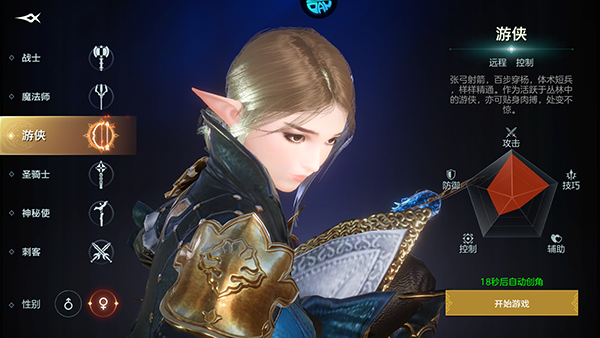 余烬风暴0.1折版本