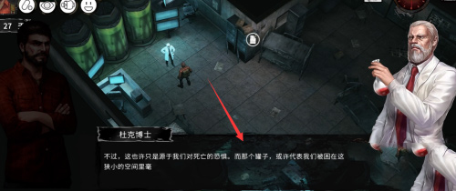 末日方舟官方版