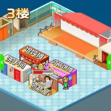 时尚洋品店物语最新版