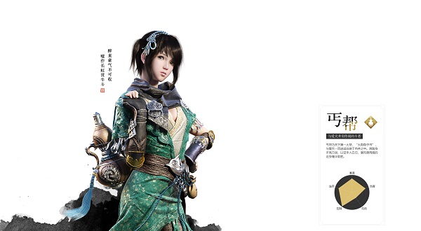 天涯明月刀正版手游