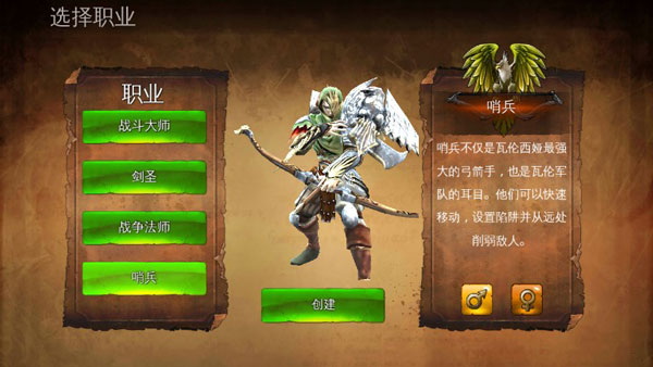 地牢猎人4中文版