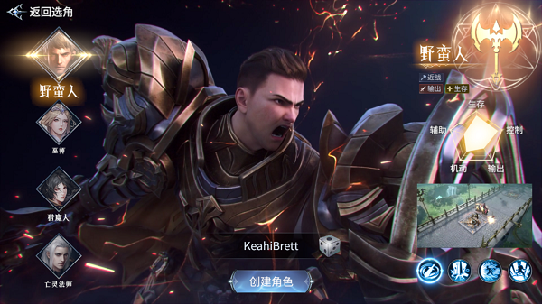 不朽主宰手游官方正版