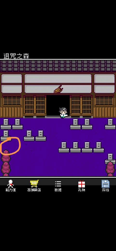 那家伙是四天王之中最有钱的游戏(四天王)