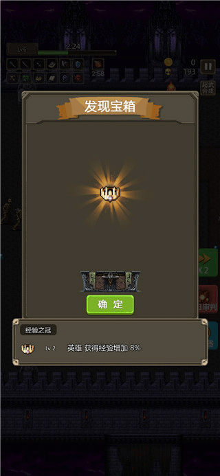 古堡猎人手机版