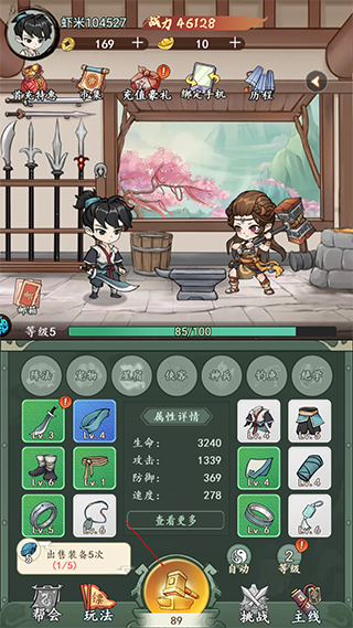 塔尔战纪官方版