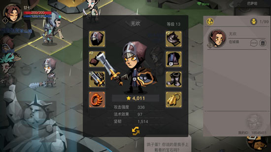 贪婪洞窟2腾讯版