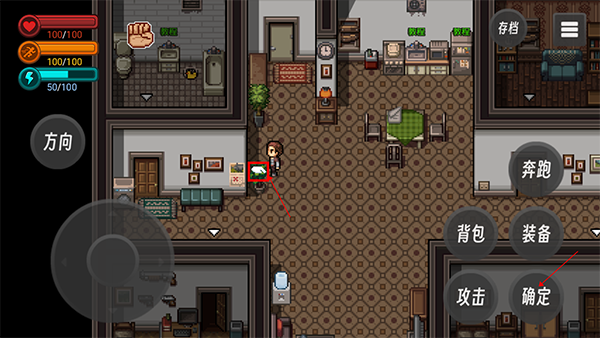 生存边缘手机版