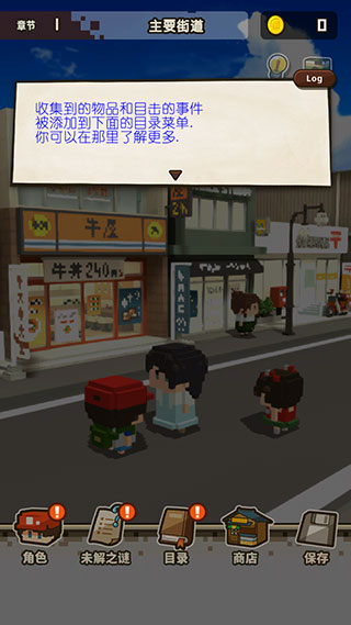 回到孩童时代游戏