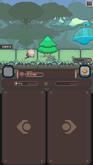 胡萝卜之旅游戏