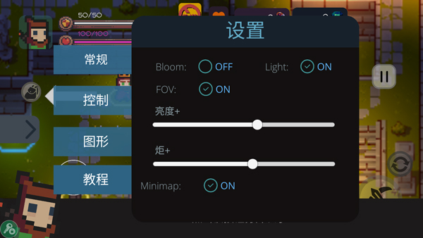 最后的地牢官方版