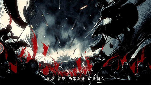 风起三国官方版