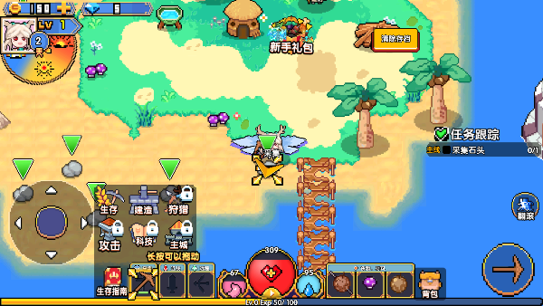 喵喵大冒险游戏正版