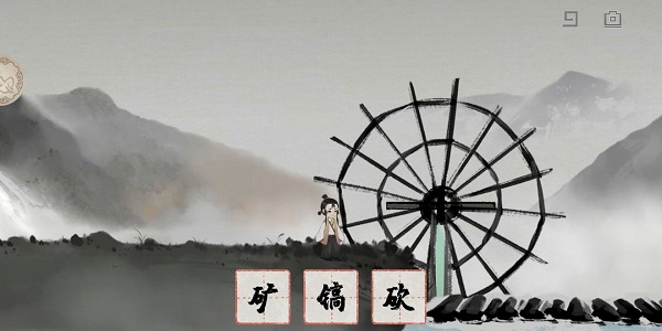 梦蝶完整版手游