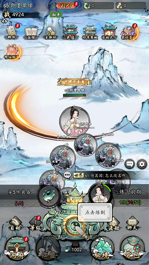 侠剑狂歌官方正版