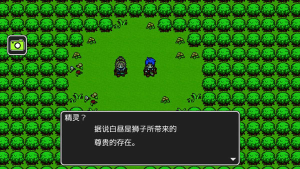 狮子王传说手游