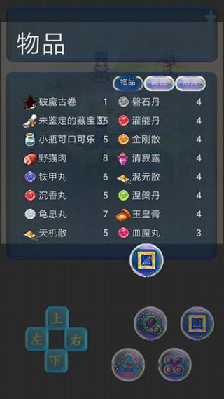 幻想世界游戏