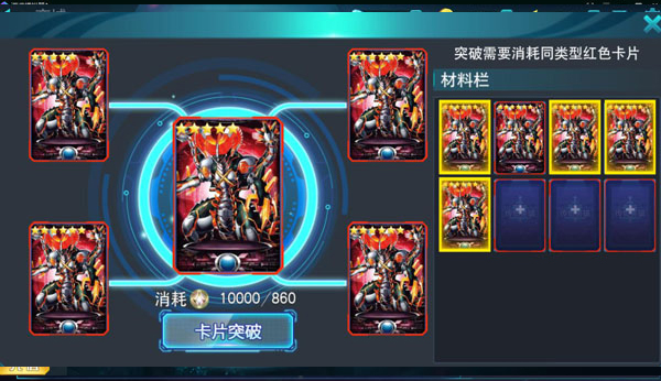 奥特曼传奇英雄乐乐游戏存档版