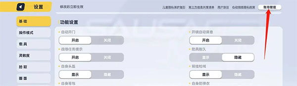 香肠派对亚服最新版2025(Sausage Man)