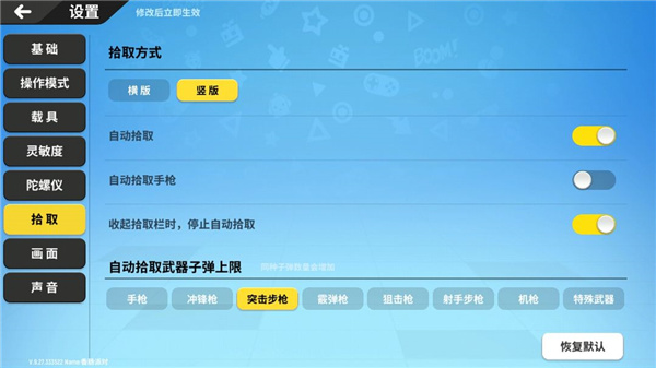 香肠吃鸡手游正版