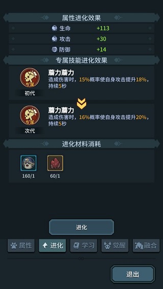 提灯与地下城最新版